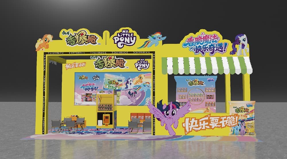 康师傅香爆脆小马宝莉展台3D效果图设计