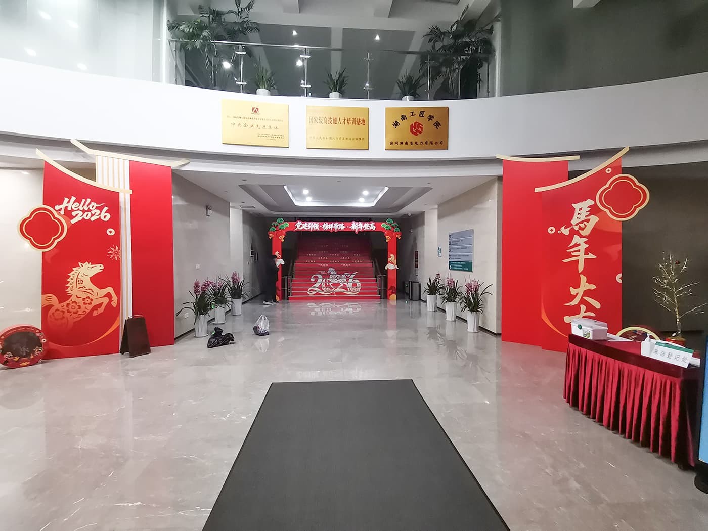 电力学校活动-拱门与异型新年美陈造型