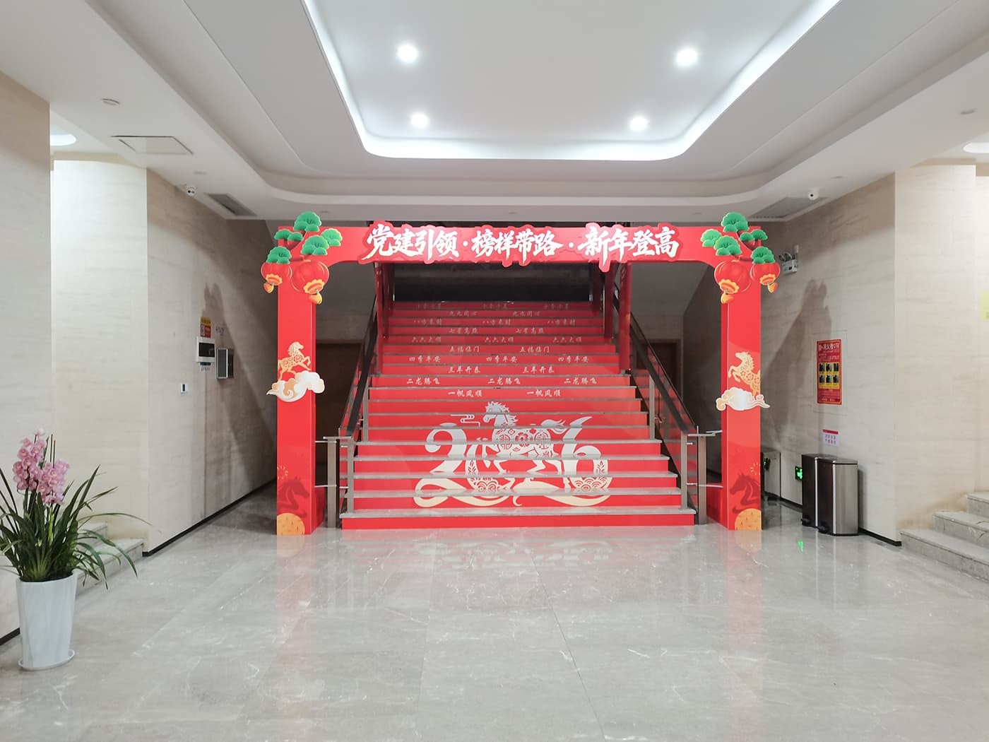 电力学校活动-冷板立体造型与楼梯可移车贴