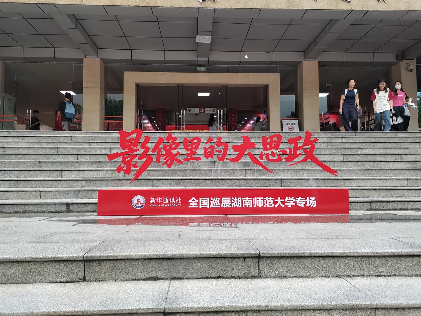 九三阅兵展黑底布喷绘桁架背景