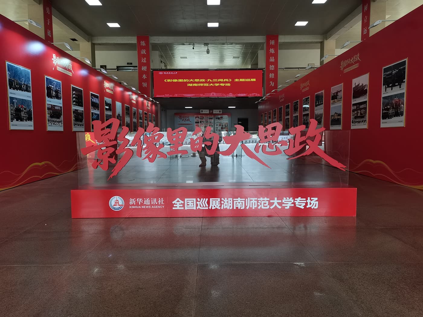 九三阅兵展红色PVC烤漆立体字