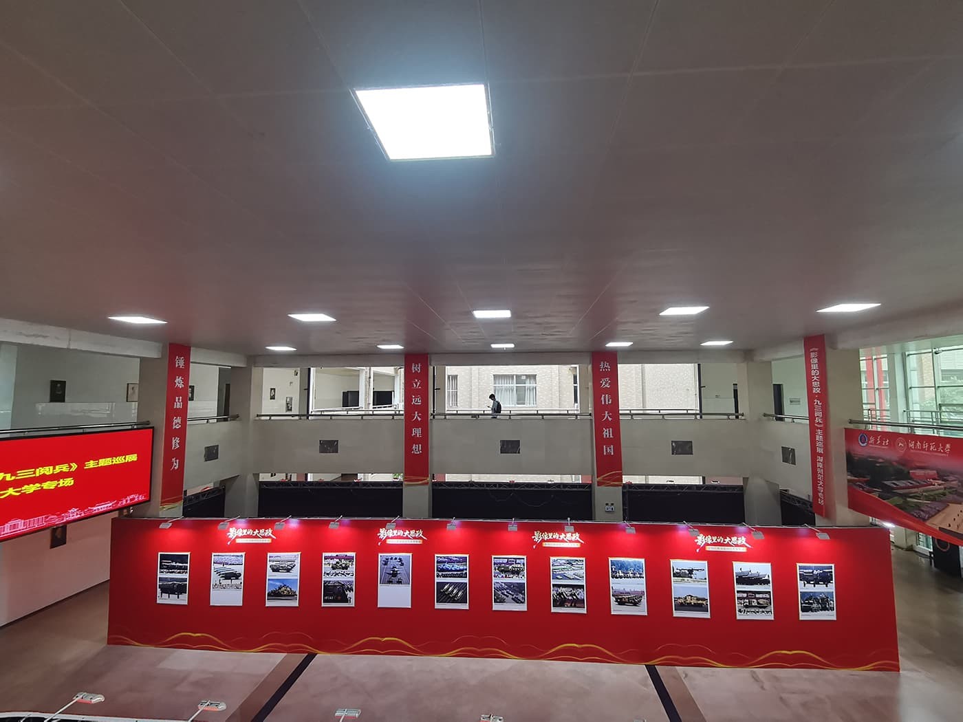 九三阅兵展-展厅红色主题布置全景
