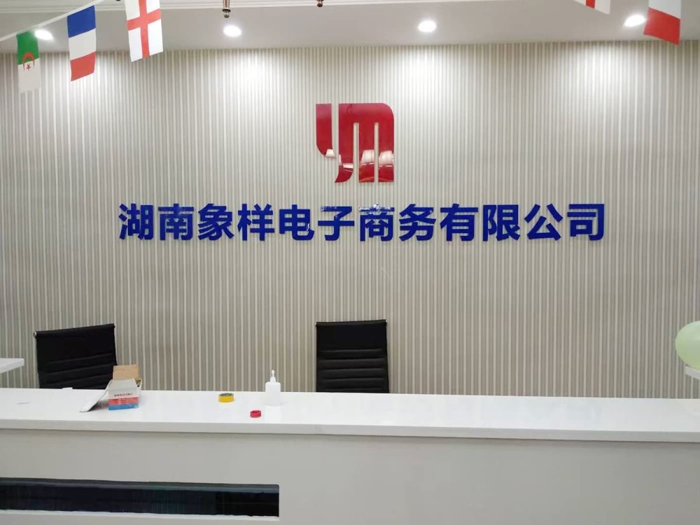 公司企业前台背景墙形象墙设计制作安装