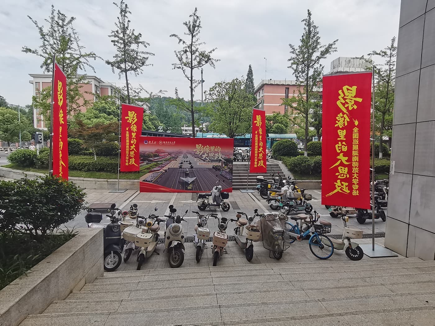九三阅兵展-场馆外景