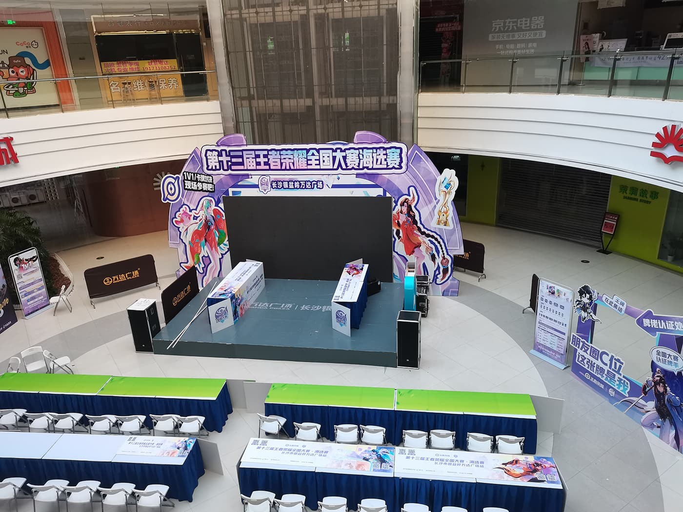 长沙活动布展